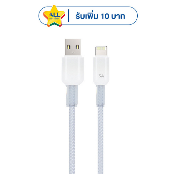 Rizz Cable Lightning รุ่น RCL-32H