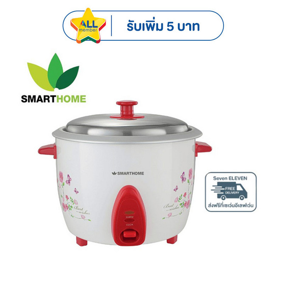 SMARTHOME หม้อหุงข้าวอุ่นทิพย์ 1.8 ลิตร รุ่น SRC1806 ขาว