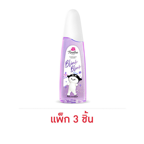 ทเวลฟ์ พลัส โคโลญ กลิตเตอร์ โกลว์ 115 มล. (แพ็ก 3 ชิ้น)