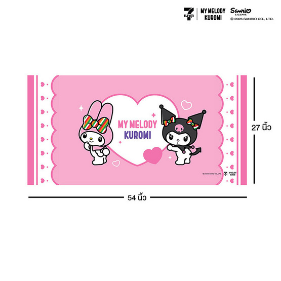 M2S Lifestyle ผ้าเช็ดตัว ลายลิขสิทธิ์ My Melody and Kuromi สีชมพู 27x54นิ้ว