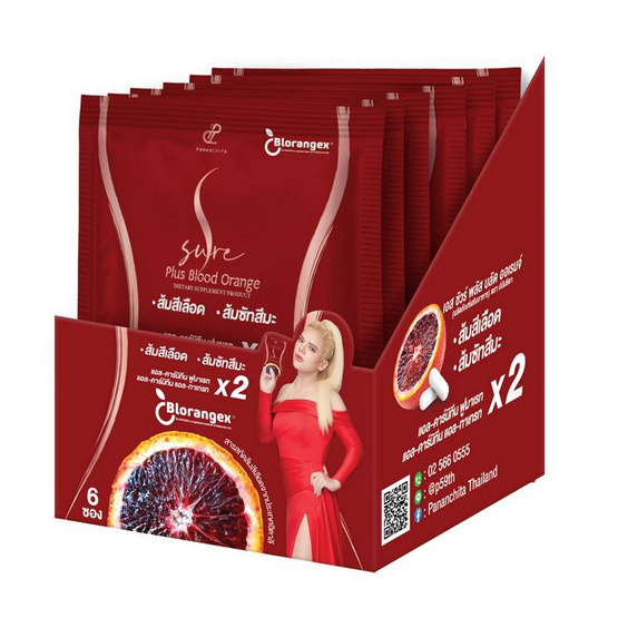 (ปนันชิตา) เอสชัวร์ พลัส บลัดออเรนจ์ 2แคปซูล (แพ็ก 6 ซอง)