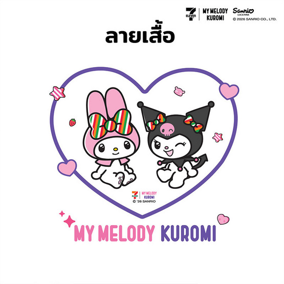 M2S Lifestyle เสื้อยืด ลายลิขสิทธิ์ My Melody and Kuromi สีดำ ลายหัวใจ 2