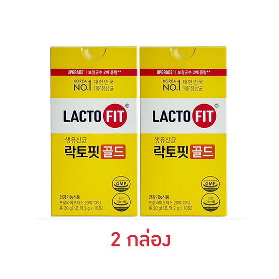 Lacto-Fit แล็กโต-ฟิต บรรจุ 10 ซอง 2 กล่อง