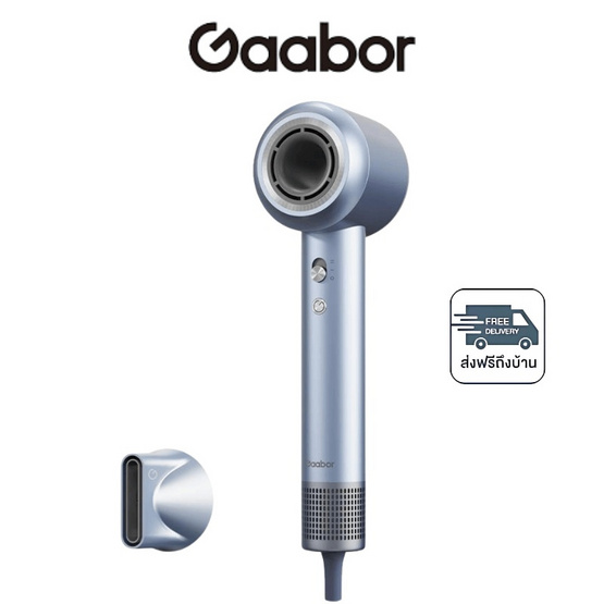 Gaabor ไดร์เป่าผม 1400 วัตต์ รุ่น HD-M01A ฟ้า