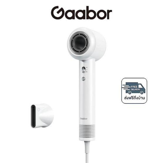 Gaabor ไดร์เป่าผม 1400 วัตต์ รุ่น HD-M01C ขาว