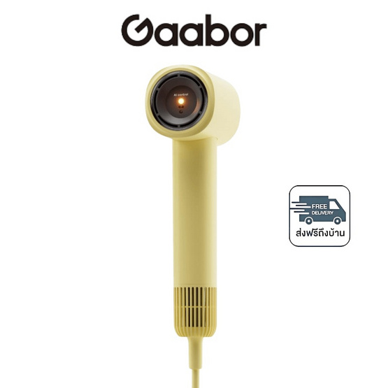 Gaabor ไดร์เป่าผม 1100 วัตต์ รุ่น HD-Mini03A เหลือง