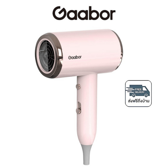 Gaabor ไดร์เป่าผม 1000 วัตต์ รุ่น GHD-N1000D ชมพู