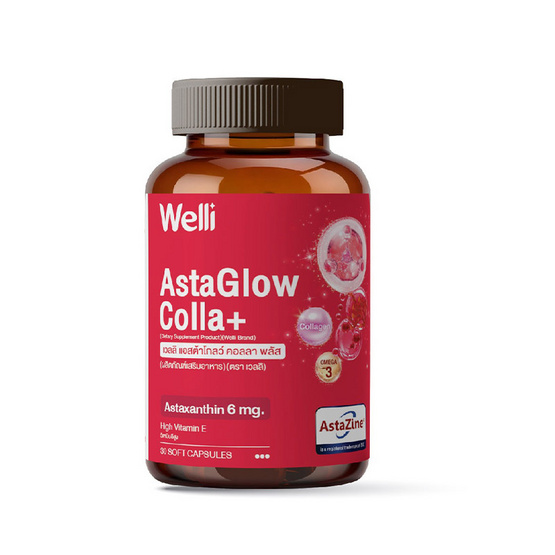 WELLI แอสต้าโกลว์ คอลลา พลัส บรรจุ 30 แคปซูล