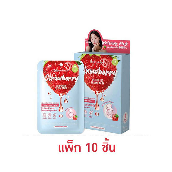 Supershades แผ่นมาส์กหน้า Strawberry Whitening Serum Mask 25 กรัม (แพ็ก 10 ชิ้น)