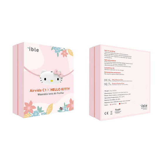 ible เครื่องฟอกอากาศ รุ่นC1xHelloKitty Classic Red