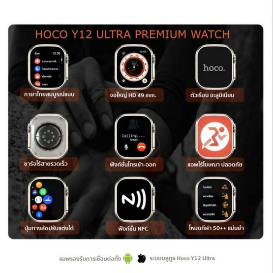 Xmars นาฬิกา Smart Watch รุ่น HW-01