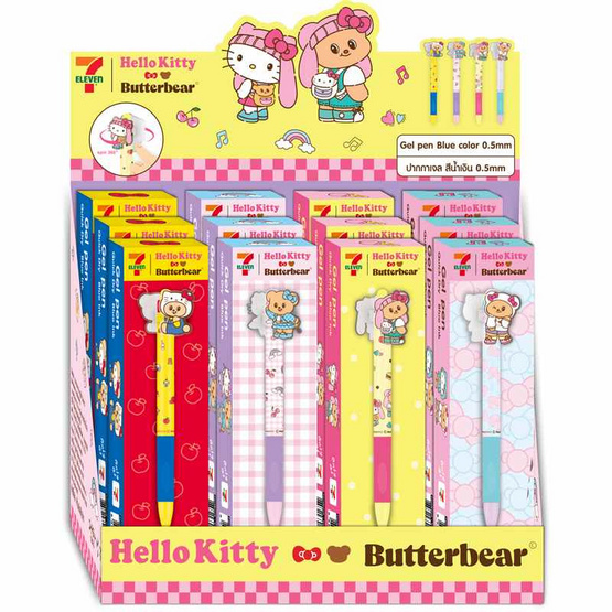 ปากกาเจล 0.5 มม. Hello Kitty x Butterbear (Box 12 ด้าม)