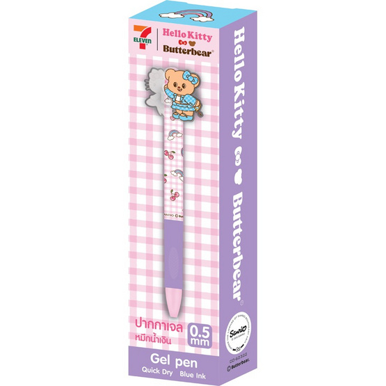 ปากกาเจล 0.5 มม. Hello Kitty x Butterbear (Box 12 ด้าม)