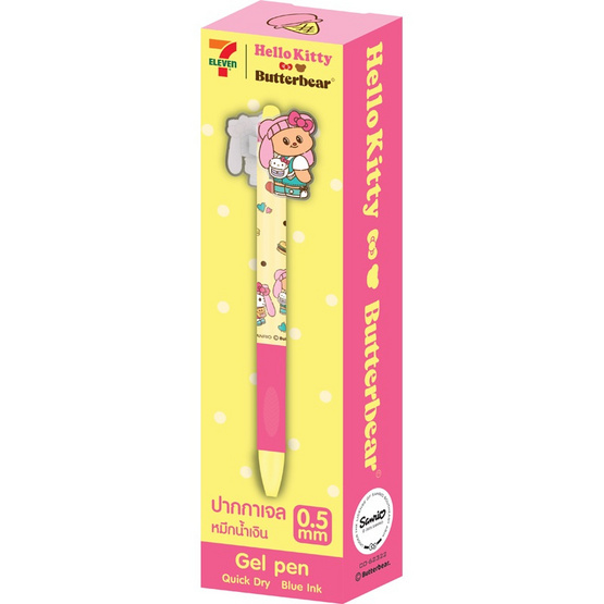 ปากกาเจล 0.5 มม. Hello Kitty x Butterbear (Box 12 ด้าม)