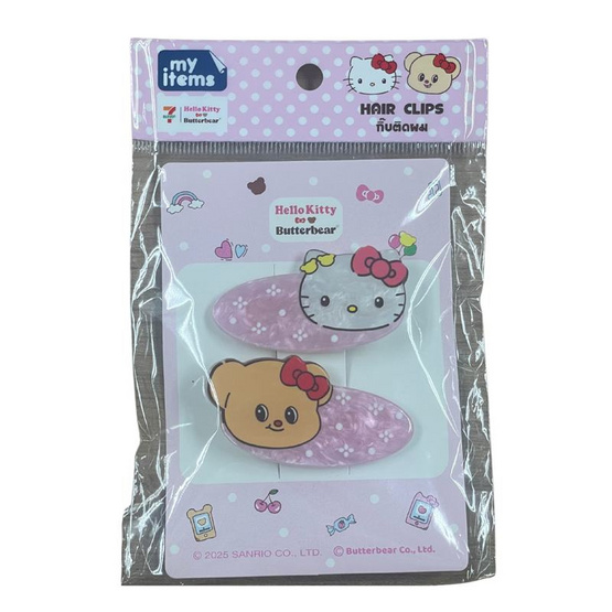 กิ๊ฟเซ็ทอุปกรณ์ตกแต่งผม Hello Kitty X Butterbear