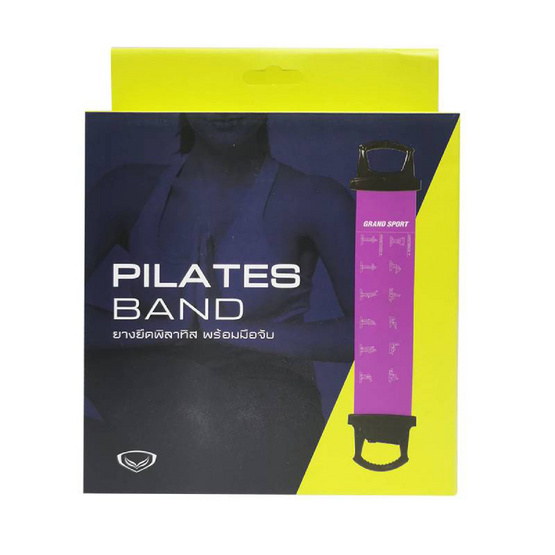 GS ยางยืดออกกำลังกาย สีม่วง