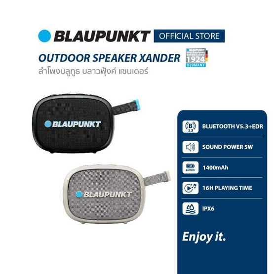 BLAUPUNKT ลำโพงบลูทูธพกพา XANDER