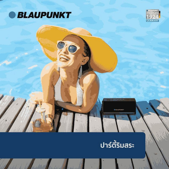 BLAUPUNKT ลำโพงบลูทูธพกพา GAVYN