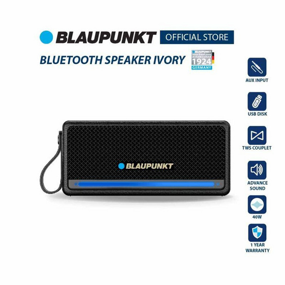 BLAUPUNKT ลำโพงบลูทูธพกพา IVORY