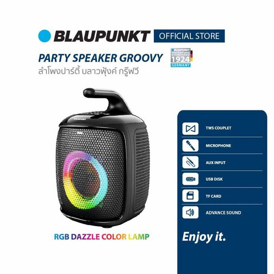 BLAUPUNKT ลำโพงบลูทูธพกพา GROOVY
