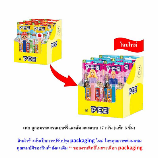 เพซ ลูกอมรสสตรอเบอร์รี่และส้ม คละแบบ 17 กรัม (แพ็ก 6 ชิ้น)