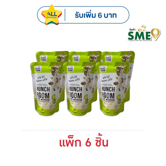 OTOP มันช์รูม เห็ดนางฟ้าอบกรอบรสออริจินอล 20 กรัม (แพ็ก 6 ชิ้น)