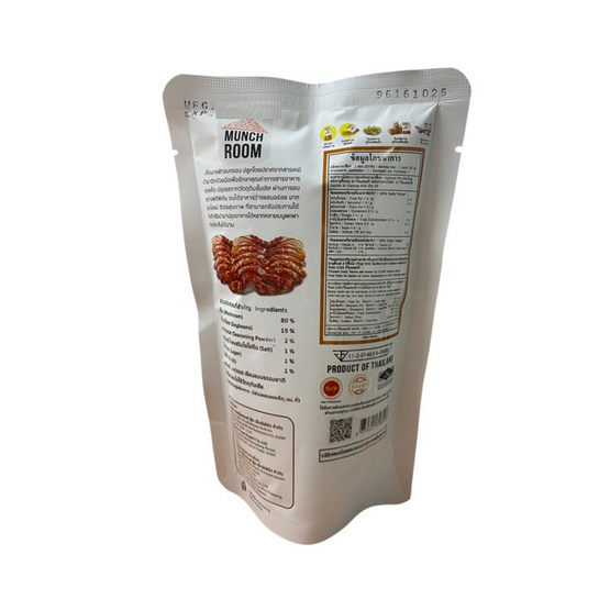OTOP มันช์รูม เห็ดนางฟ้าอบกรอบรสเป็ดย่าง 20 กรัม (แพ็ก 6 ชิ้น)