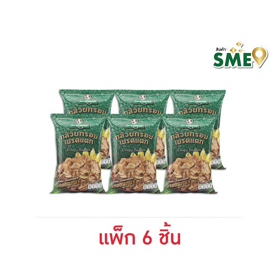 OTOP สยามคอร์นเนอร์ กล้วยกรอบเบรคแตก 100 กรัม (แพ็ก 6 ชิ้น)