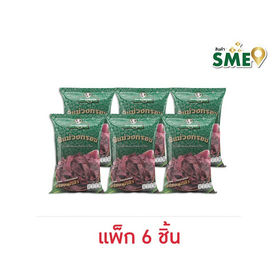 OTOP สยามคอร์นเนอร์ มันม่วงแผ่นกรอบรสหวาน 85 กรัม (แพ็ก 6 ชิ้น)