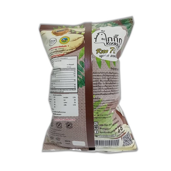 OTOP กุ๊กกิ๊ก จมูกข้าวผสมธัญพืชอบกรอบรสช็อกโกแลต 35 กรัม (แพ็ก 4 ชิ้น)