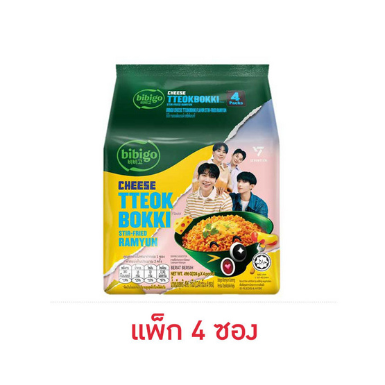 บิบิโกซองแบบแห้ง รสชีสต็อกบกกี 124 กรัม (แพ็ก 4 ซอง)