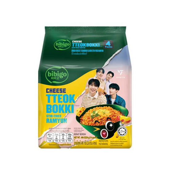 บิบิโกซองแบบแห้ง รสชีสต็อกบกกี 124 กรัม (แพ็ก 4 ซอง)