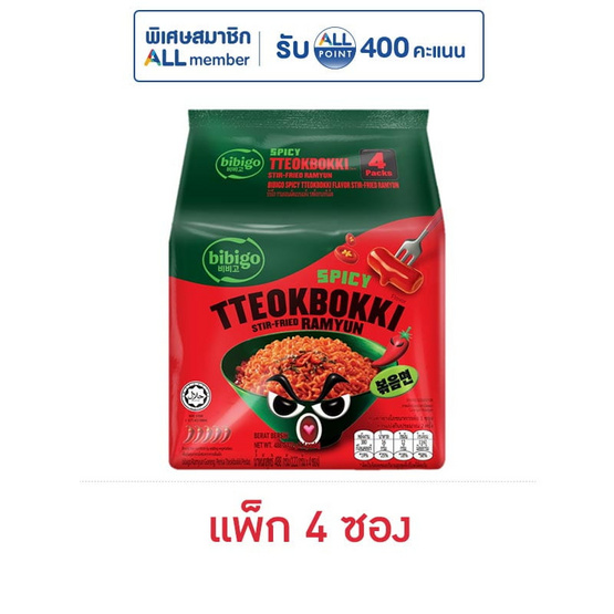 บิบิโกซองแบบแห้ง รสต็อกบกกีเผ็ด 122 กรัม (แพ็ก 4 ซอง)