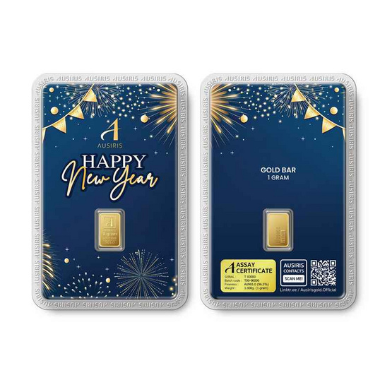 Ausiris ทองคำแท่ง 96.5% น้ำหนัก 1 กรัม Happy New Year 2026