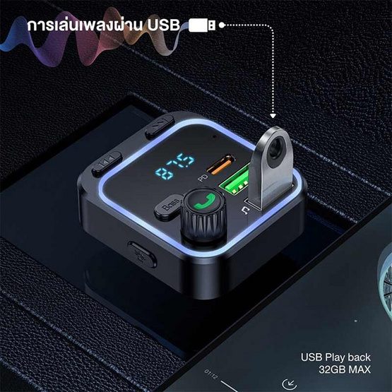 Borofone Car Charge รุ่น BC53-A