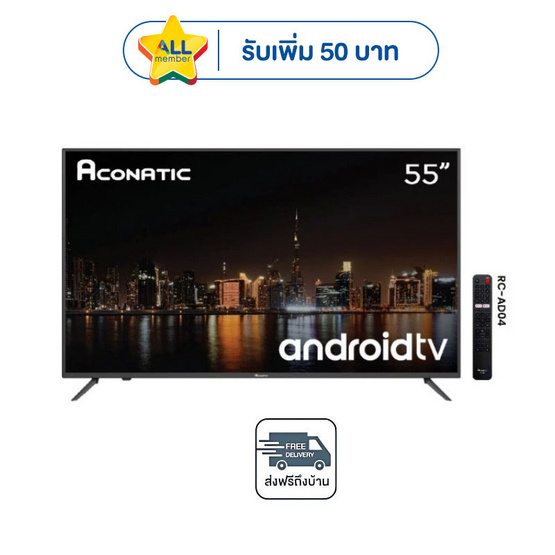 ACONATIC LED Android TV 4K รุ่น 55US500AN