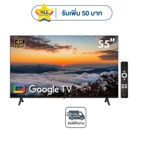 ACONATIC แอลอีดี ทีวี 55 นิ้ว 4K  GOOGLE TV รุ่น 55US1000AN