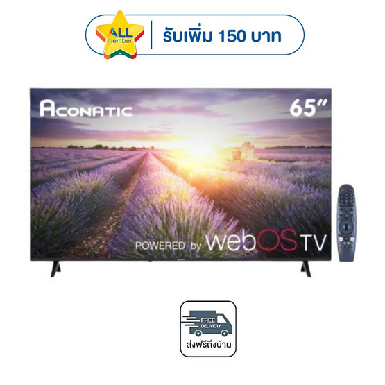 ACONATIC TV 65 นิ้ว 4K UHD LED รุ่น 65US900AN