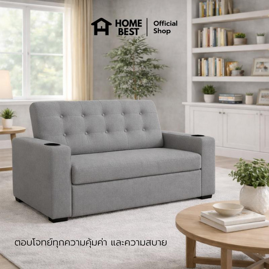 HomeBest โซฟาผ้าแคนวาส รุ่น Aveline 2 ที่นั่ง  มีที่วางแก้ว