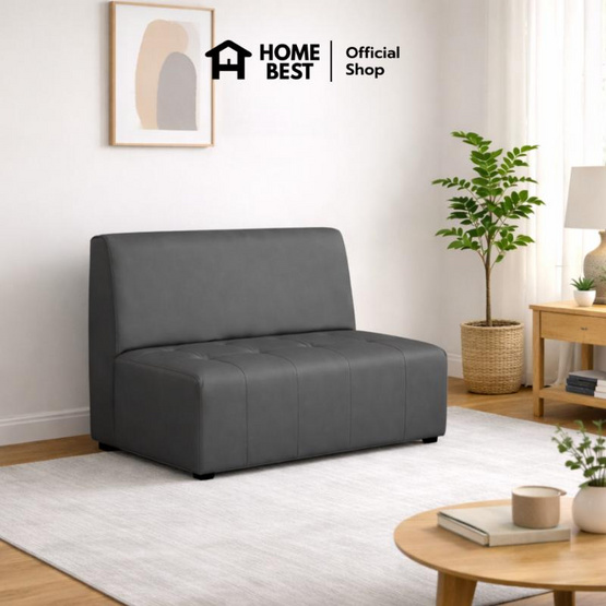 HomeBest โซฟามีพนักพิง 2 ที่นั่ง หุ้มหนัง PVC