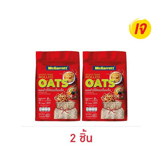 แม็กกาเรต แผ่นข้าวโอ๊ตอบเต็มเมล็ด ถุง 400 กรัม