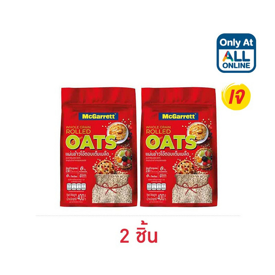 แม็กกาเรต แผ่นข้าวโอ๊ตอบเต็มเมล็ด ถุง 400 กรัม