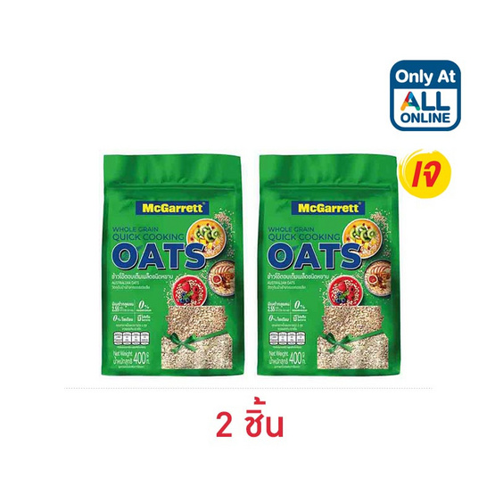 แม็กกาเรต ข้าวโอ๊ตอบเต็มเมล็ด ชนิดหยาบ ถุง 400 กรัม