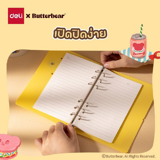 Deli สมุด A6 Loose-Leaf ลาย ButterBear HY209