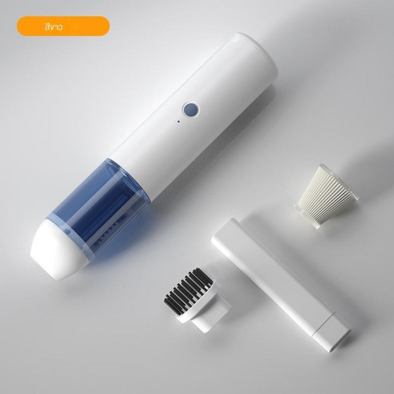 DREAMER เครื่องดูดฝุ่นไร้สาย รุ่น Q1 สีขาว