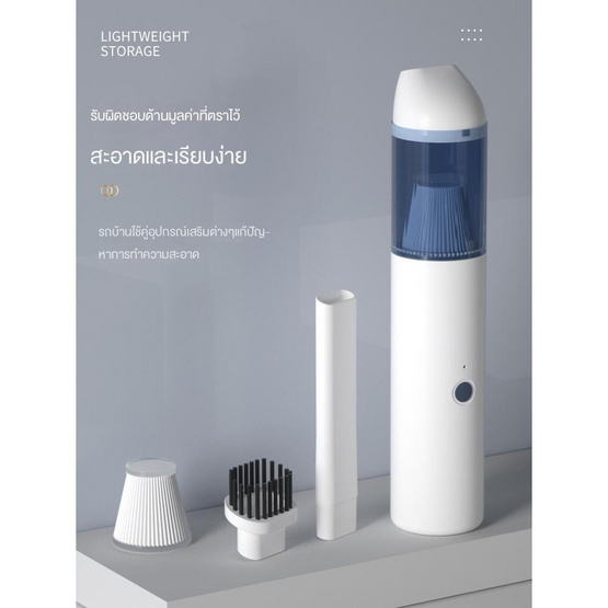 DREAMER เครื่องดูดฝุ่นไร้สาย รุ่น Q1 สีขาว