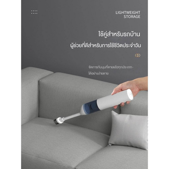 DREAMER เครื่องดูดฝุ่นไร้สาย รุ่น Q1 สีขาว