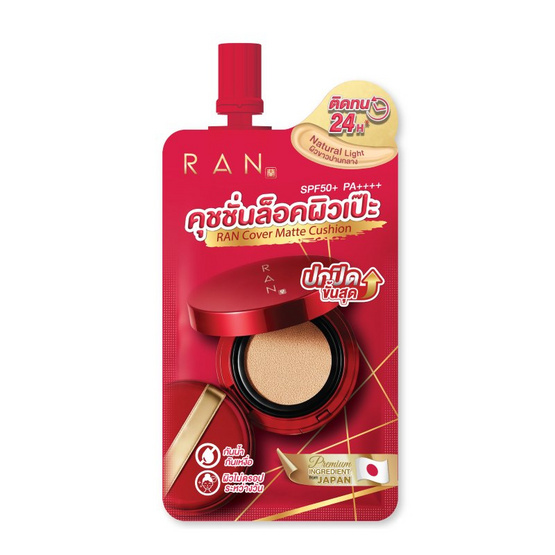 RAN Cover Matte Cushion SPF50+ PA++++ 7 กรัม (แพ็ก 6 ชิ้น)