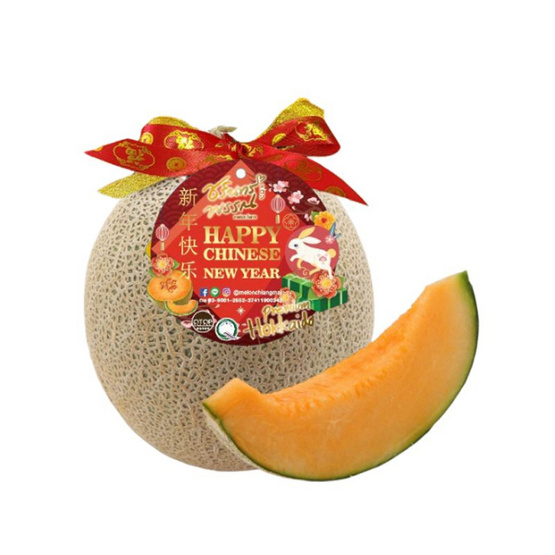 ไร่ชรินทร์พรรณ เมล่อนฮอกไกโดพรีเมียม สีส้ม 1 ลูก/กล่อง