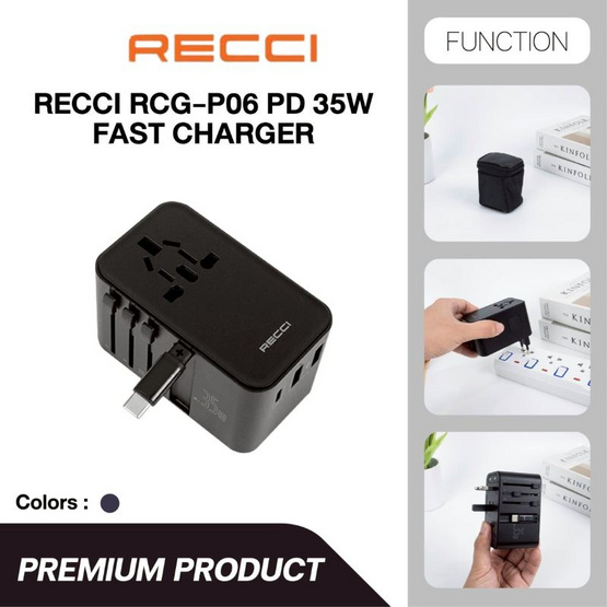 Recci หัวแปลงปลั๊กไฟ Universal PD 35W Retractable